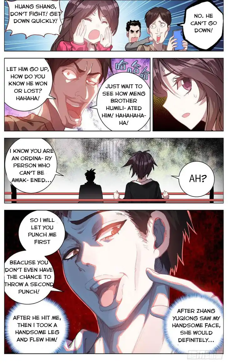 Another Emperor Reborn Chapter 4 8